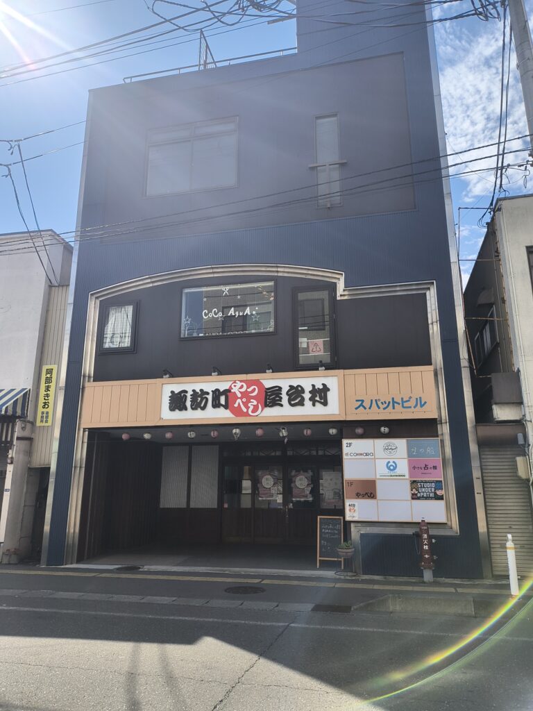 スパットビル